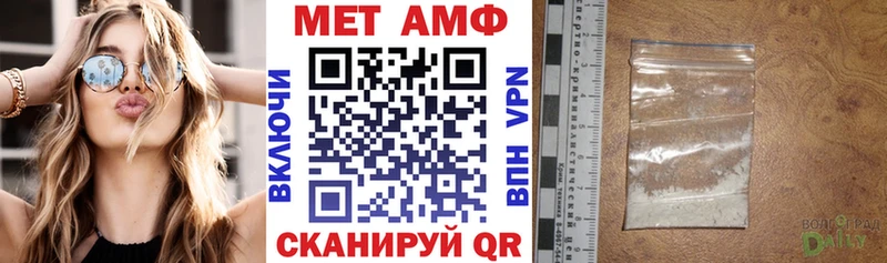 мега зеркало  Котельнич  маркетплейс состав  даркнет сайт  Amphetamine 98% 