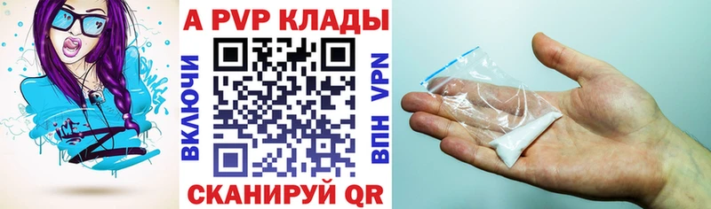 A PVP VHQ Котельнич