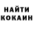 Кодеиновый сироп Lean Purple Drank Thomas Kunkel