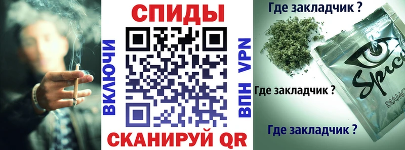 KRAKEN как зайти  Котельнич  БУТИРАТ оксибутират 