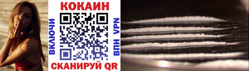 COCAIN Эквадор  Котельнич 