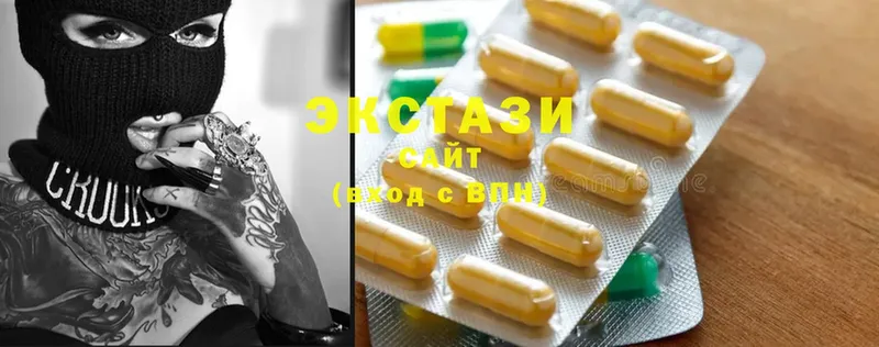 Ecstasy VHQ  Котельнич 