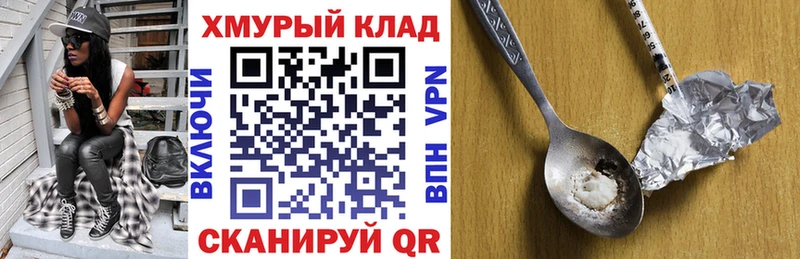 цена   Котельнич  ГЕРОИН герыч 