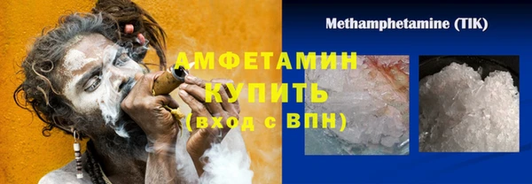 соль курить ск Новокубанск