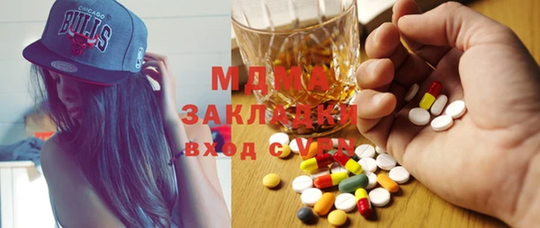 метадон Новозыбков