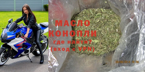 метадон Новозыбков