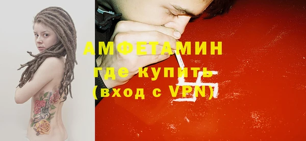 метадон Новозыбков