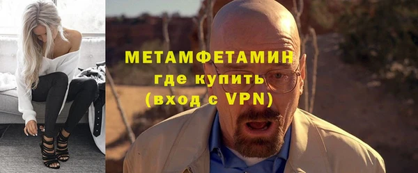 метадон Новозыбков
