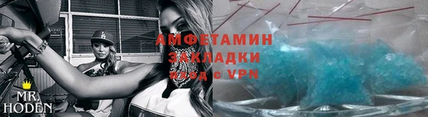 метадон Новозыбков
