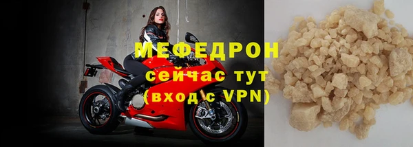 метадон Новозыбков