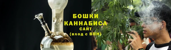 каннабис Ельня