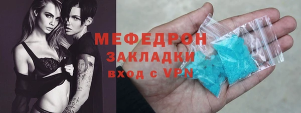 соль курить ск Новокубанск