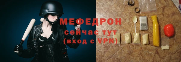 прущие грибы Елизово