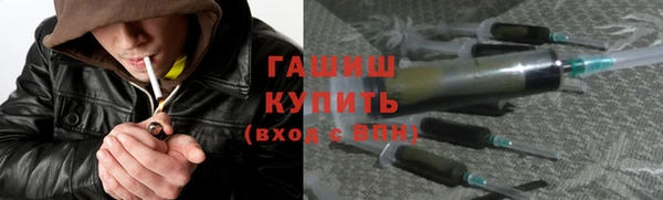 соль курить ск Новокубанск