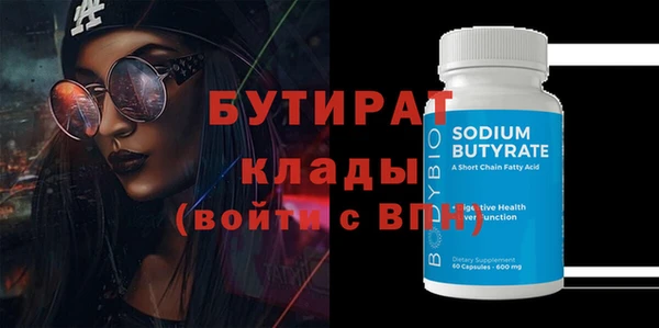 эйфоретик Костерёво