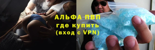 соль курить ск Новокубанск