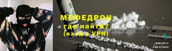 соль курить ск Новокубанск