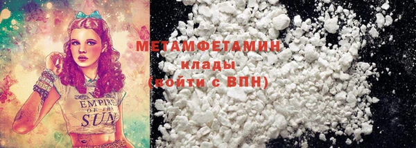 дмт Новодвинск