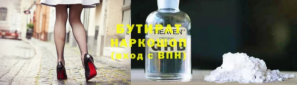 соль курить ск Новокубанск