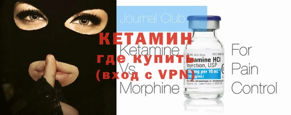 соль курить ск Новокубанск