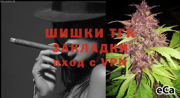 метадон Новозыбков