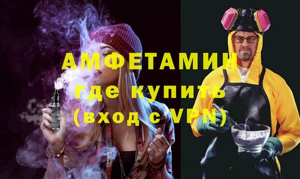 метадон Новозыбков