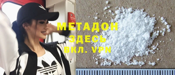 дистиллят марихуана Снежинск