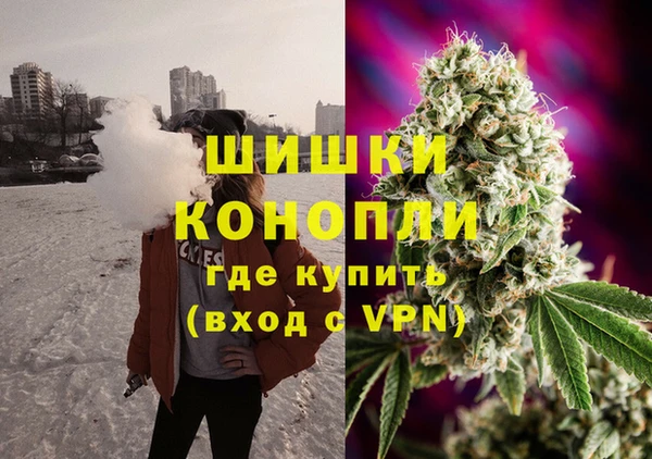 соль курить ск Новокубанск