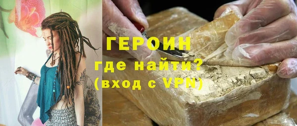 соль курить ск Новокубанск
