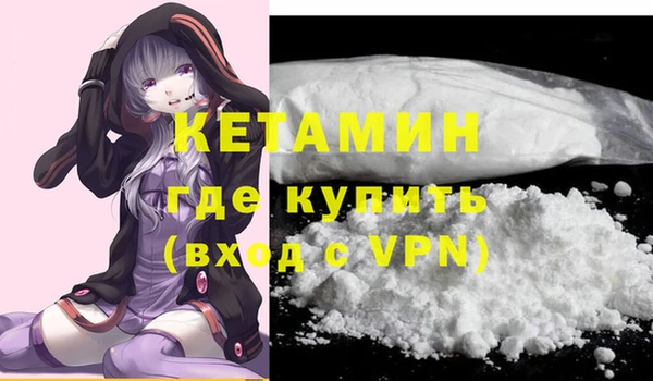 метадон Новозыбков