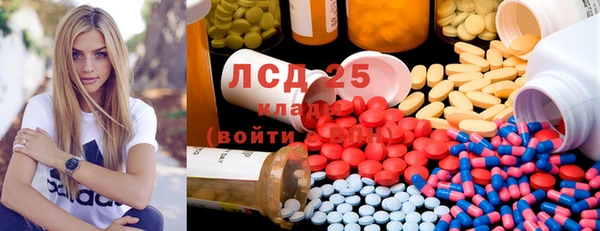 MDMA Premium VHQ Зеленокумск