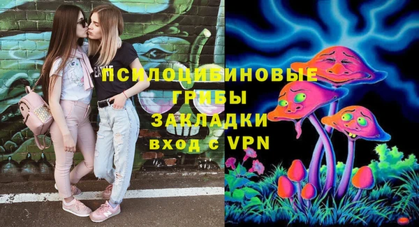 соль курить ск Новокубанск