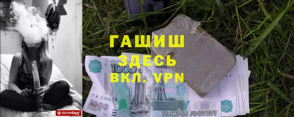 соль курить ск Новокубанск
