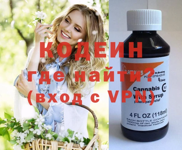 метадон Новозыбков