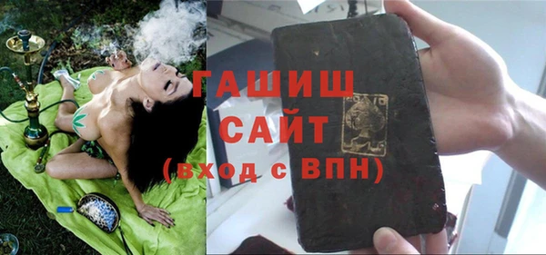 соль курить ск Новокубанск