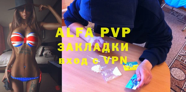 метадон Новозыбков