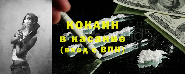 MDMA Premium VHQ Зеленокумск