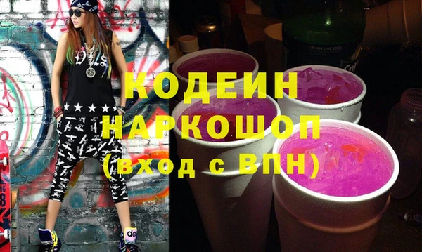 метадон Новозыбков