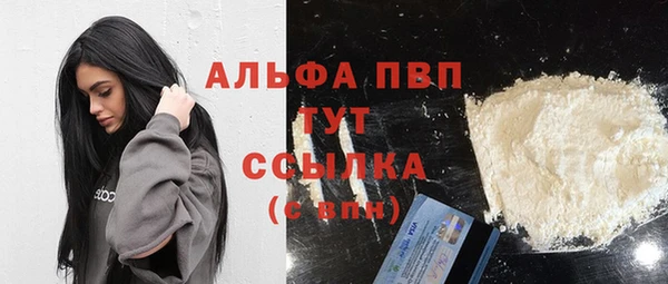 соль курить ск Новокубанск