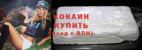 метадон Новозыбков