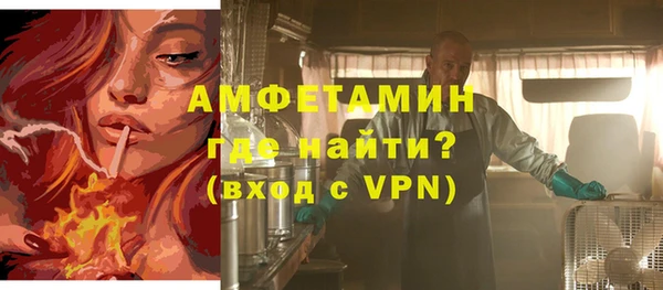 метадон Новозыбков