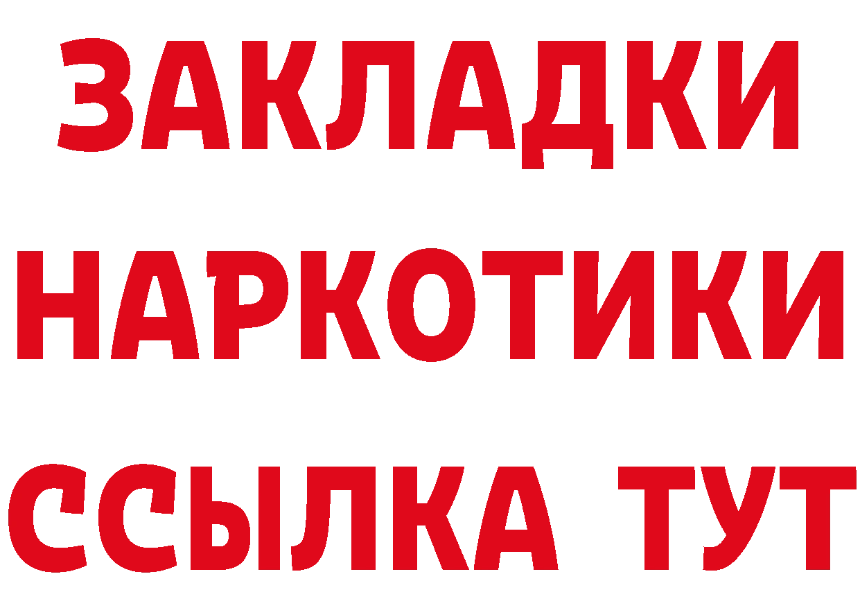 Cannafood марихуана ссылки нарко площадка гидра Котельнич