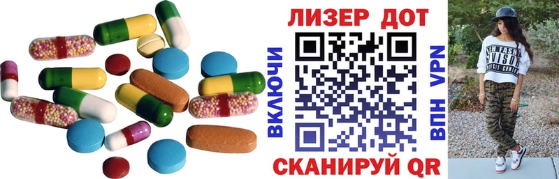 LSD-25 экстази кислота  Котельнич 