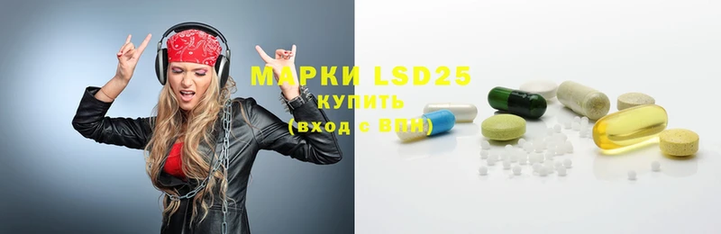 LSD-25 экстази кислота Котельнич