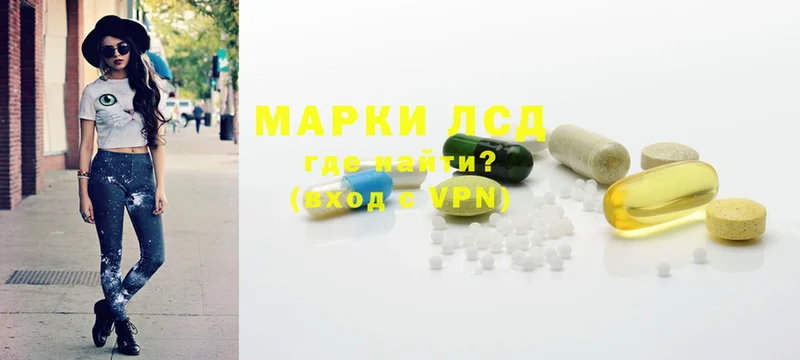 сколько стоит  Котельнич  LSD-25 экстази ecstasy 