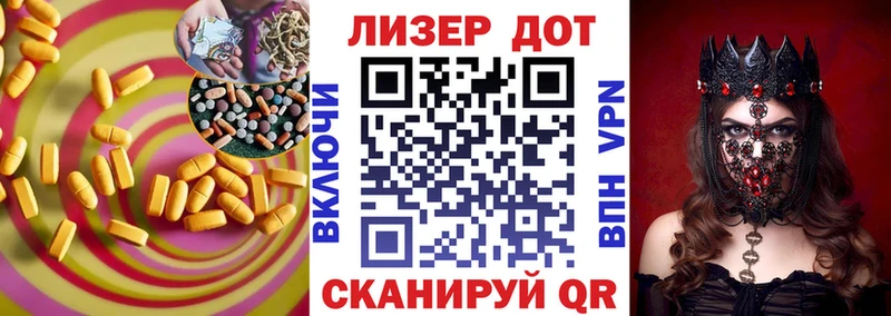 ЛСД экстази кислота Котельнич
