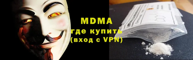 MDMA crystal  Котельнич 