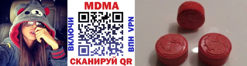 как найти закладки  Котельнич  MDMA молли 
