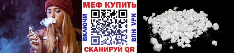продажа наркотиков  Котельнич  kraken сайт  Меф мяу мяу 