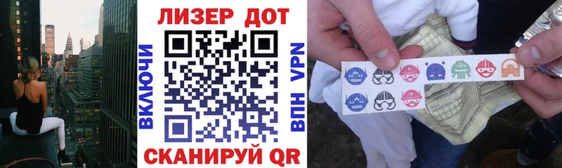 Марки NBOMe 1,5мг что такое Котельнич